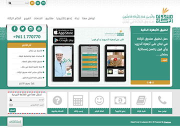 Full-stack web application development project