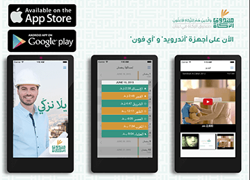 Interactive website with custom animations