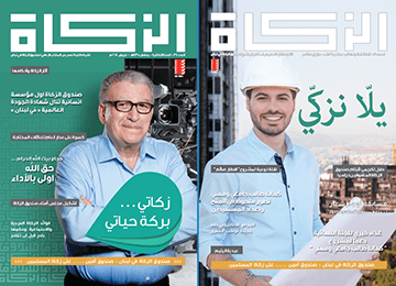 Magazine cover and editorial layout design